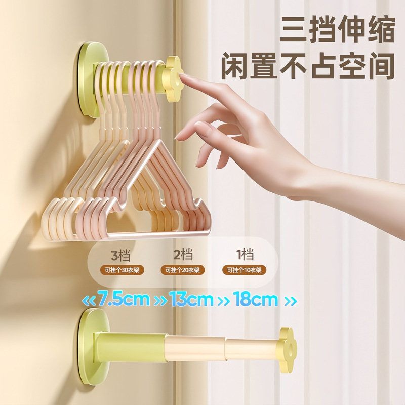 衣架收集器家用衣架收纳挂钩可伸缩免打孔阳台壁挂式多功能整理架|undefined