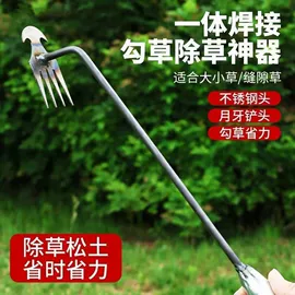 手锯、木工锯;其他五金工具;耙子