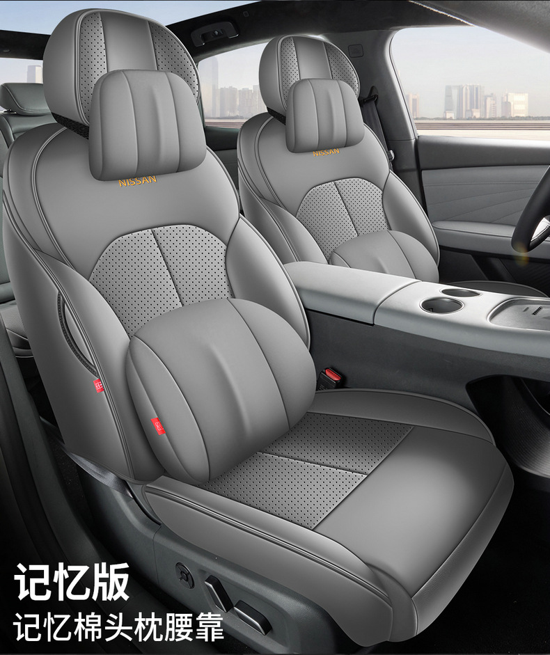 2025 Dongfeng Nissan N7 seat covers, full coverage Air/Pro/Max seat covers, leather-specific cushions for all seasons