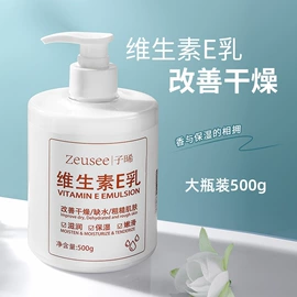 贴片面膜;化妆水爽肤水;面霜