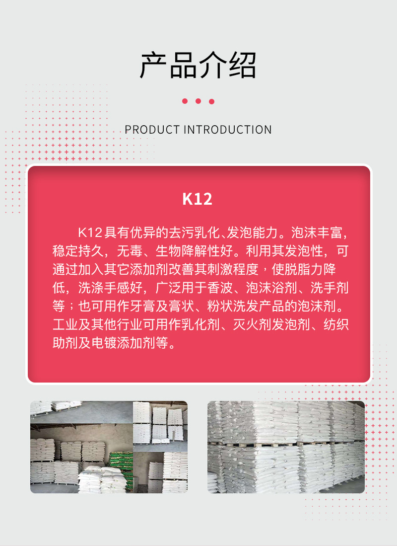 K12详情2_05