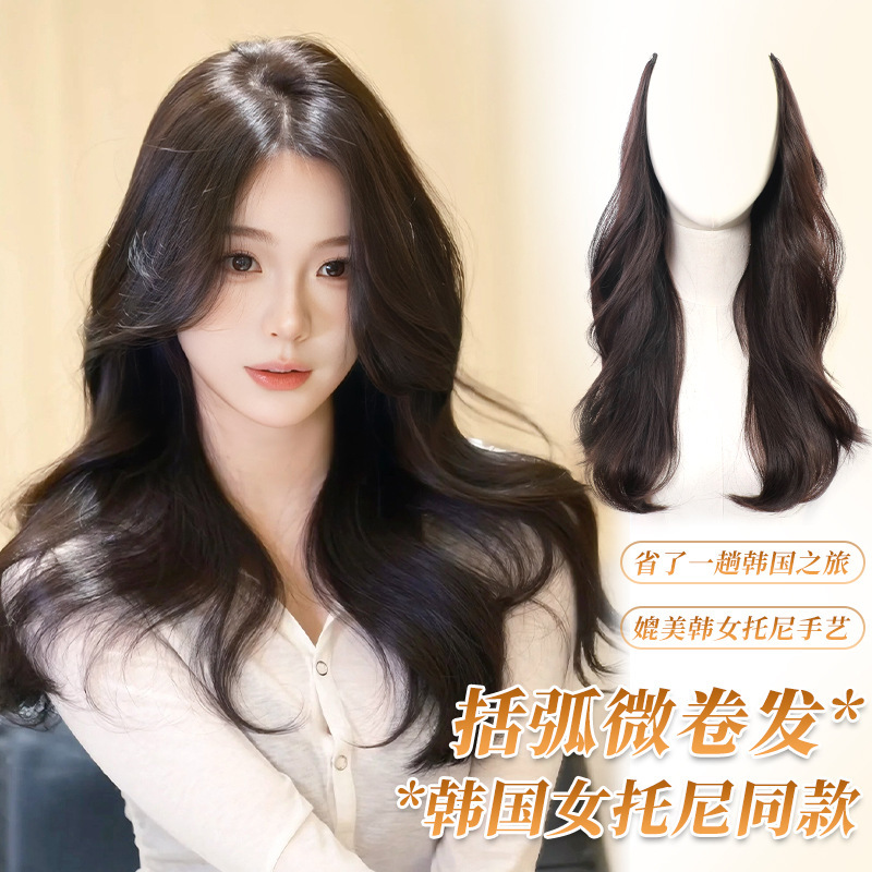 假发片女一片式韩系高层次括弧微卷发隐形蓬松增发量仿真发接发片|undefined