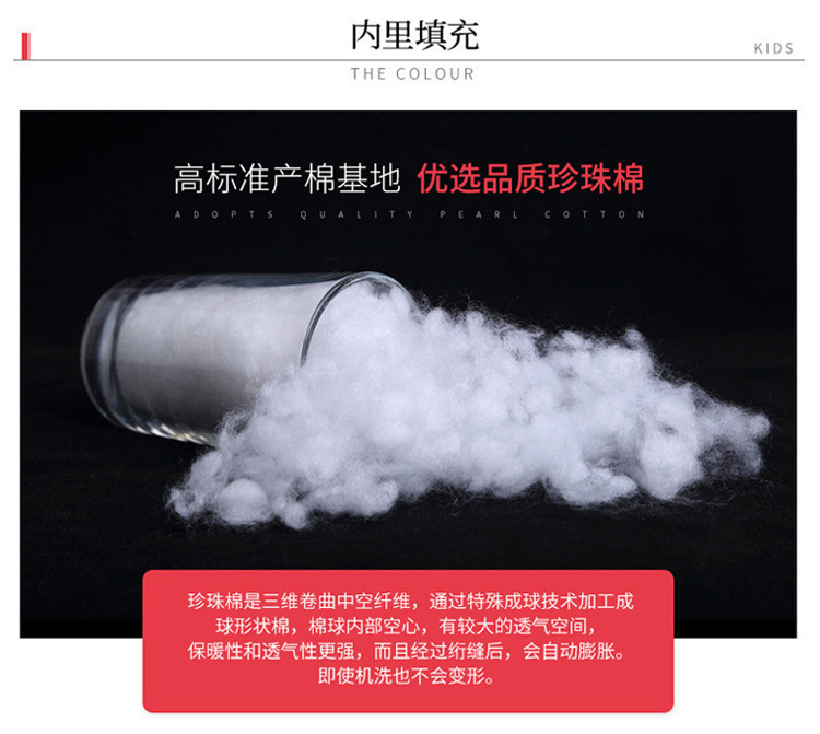 儿童轻薄棉外套_06.jpg
