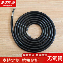 厂家供应编码器电缆工业设备高柔性屏蔽拖链线编码器电缆