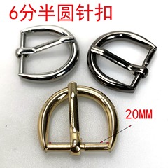 Guangzhou sourced 6.5 inch semi-circular needle fasteners 20mm, gold leather belt, thick single needle box leather belt