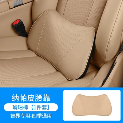 Lumbar Pillows, Lumbar Cushions, Car | Waist support - lumbar-pillow-amber-brown-1-neck-pillow-1-lumbar-support-each