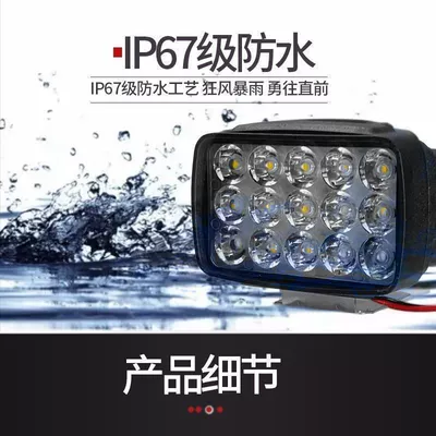 12V-85V Battery Car Headlights, Motorcycle headlights, headlights