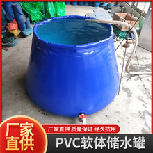 消防移动水罐储水袋可折叠pvc水袋圆台水囊软体贮水罐加厚塑料