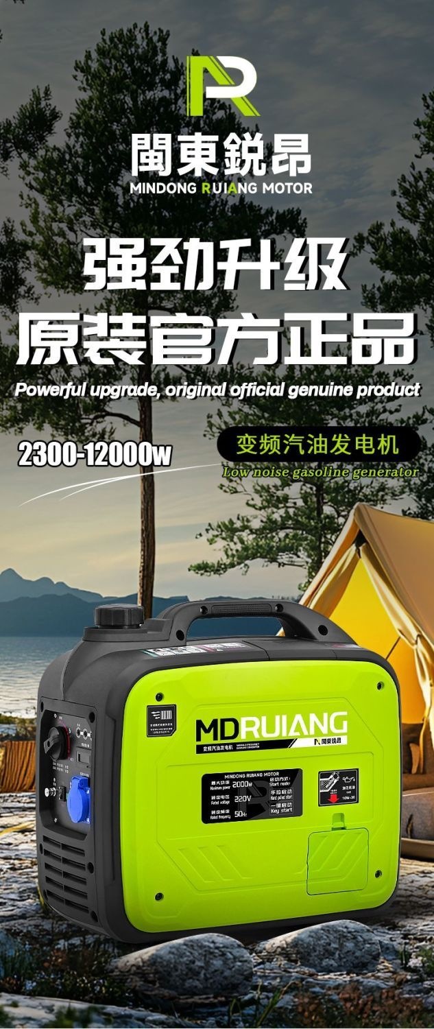 Silent Inverter Remote-Controlled 220V Gasoline Generator Portable 2Kw for Home Use, Outdoor Camping, and Convenient for Rvs