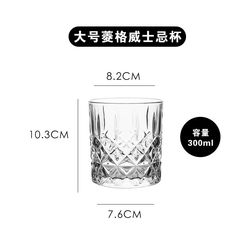 菱格ヨーロッパ風ウイスキー洋杯ファッションガラス杯剣花洋杯水晶ガラス厚い杯|undefined