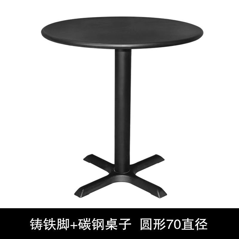 70CM 블랙 탄소강 테이블