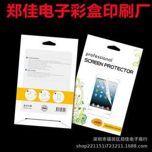 �m��ipad䓻�Ĥ���b�� ƽ����XҺ���������NĤ���b8��10�� �F؛