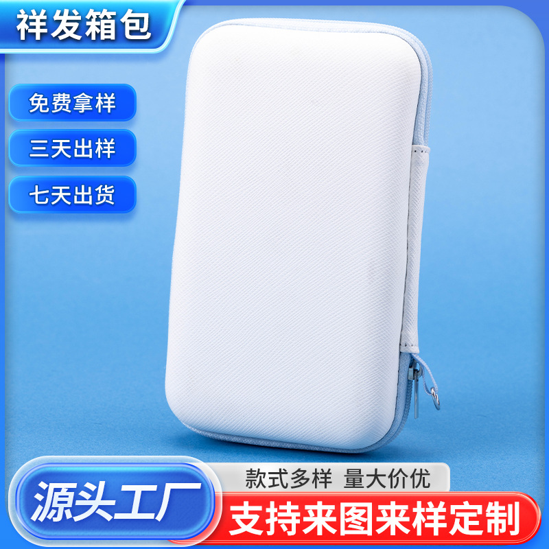 厂家直销迷你相机收纳盒充电宝收纳盒eva收纳包硬盘收纳3c数码