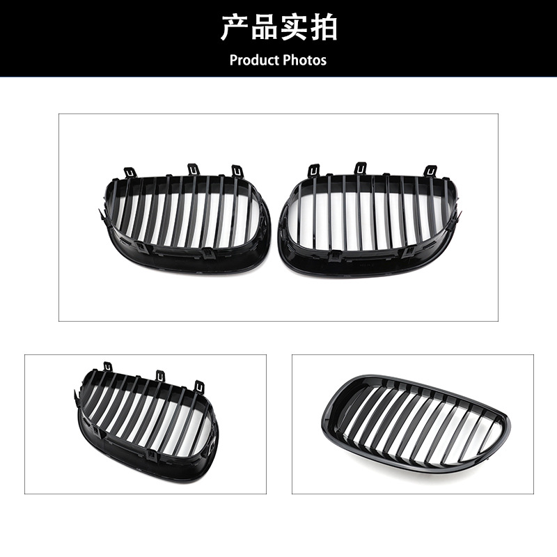 Suitable for BMW 5 series E60E61 net modification 05-09 front bumper horizontal bar bright black air intake grille net