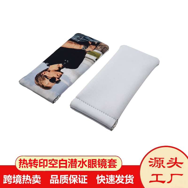 Heat Transfer Printing Glasses Cover, Diving Material Blank Sublimation Glasses Spring Buckle Protective Cover, DIY Double-Sided Printing