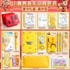 [Luxury Style-New Year Gift Box] Senior Grade