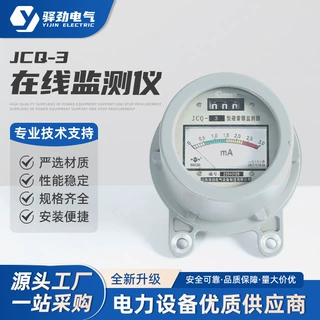 监测仪  JCQ-3氧化锌避雷器放电计数器防雷6-220kv在线监测计数仪