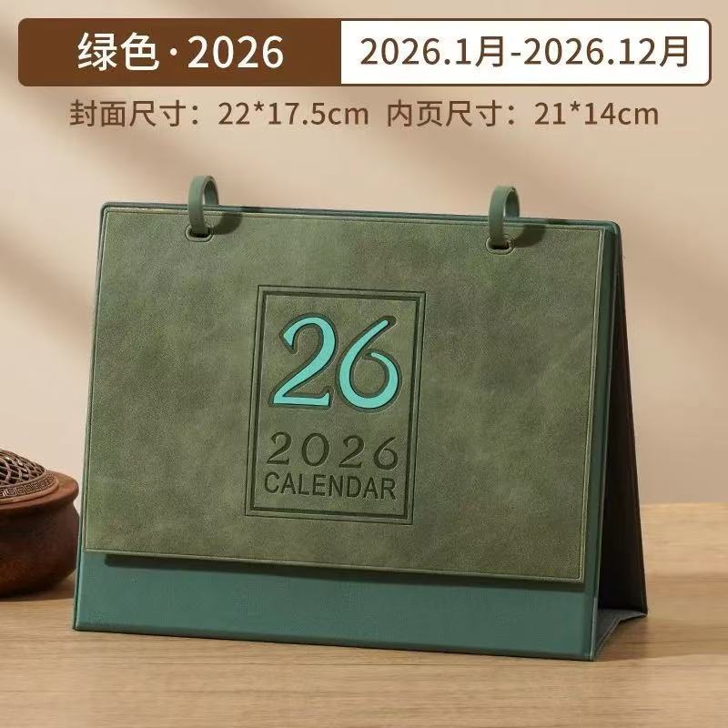 新款2026马年台历简约创意办公桌面摆件商务高颜值日历批发可定制|undefined
