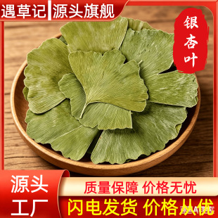 �y���~500g�y���~Ƭ�y�Ӳ軨�ݲ�ɻ��Ʒ��ș�Ĵ�ȫ���l���l