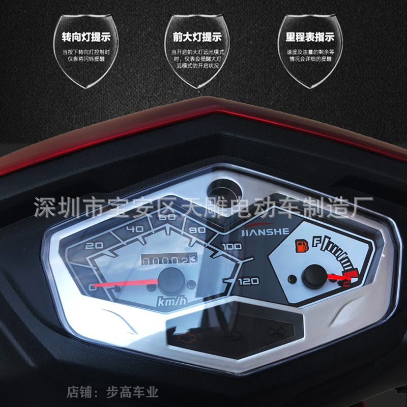 La nueva marca de construcción auténtica Yamaha Fuxi motocicleta 110C Guo Si electricidad inyección scooter de ropa de mujer puede ser lanzada