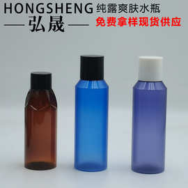 批发 100ML120ML茶色纯露瓶 爽肤水磨砂瓶水乳液样品瓶 洗车液瓶