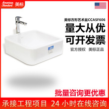 �����lԡ����CCASF606���׷�����̨����Ę��ϴ���跽��ˇ�g��