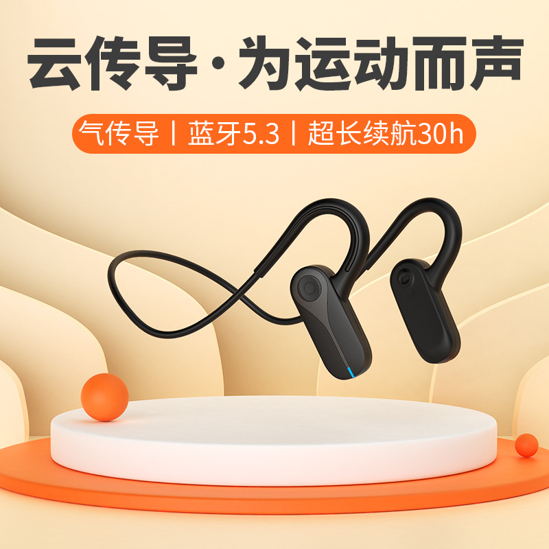 Cross-border Bluetooth headset long endurance, non-bone conduction, not in-ear air conduction, sports Bluetooth large power