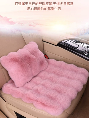 Wool pad, Car seat cushion winter fleece-lined