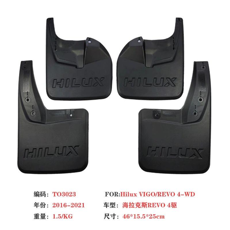 Подходит для Hilux Hilux fender Hilux REVO автомобильные грязевые аксессуары и принадлежности для внешней торговли 16-22