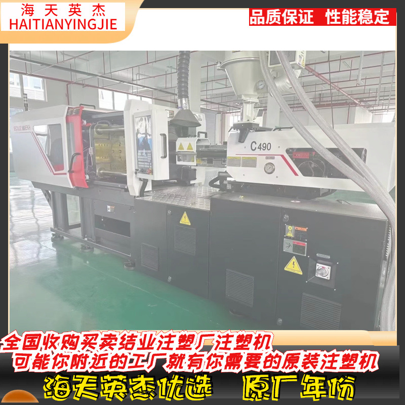 伯乐160吨伺服注塑机，有油有斗有吸料机，全新机，欢迎订购