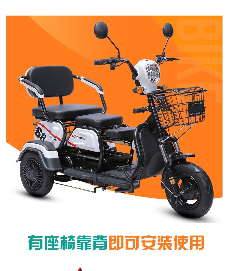 Tricycle Electric Vehicle Fixed Strap Children Elderly Rear Seat Protection Vest Battery Motorcycle Children's Safety Belt