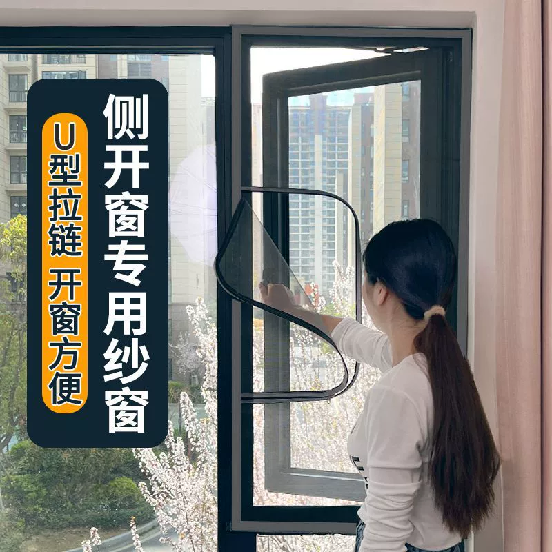 Оконная москитная сетка, крепящаяся на ногтях, невидимая занавеска для двери, устанавливаемая самостоятельно, для домашнего использования, самоклеящееся окно, открывающееся наружу, сверление не требуется, простая установка.