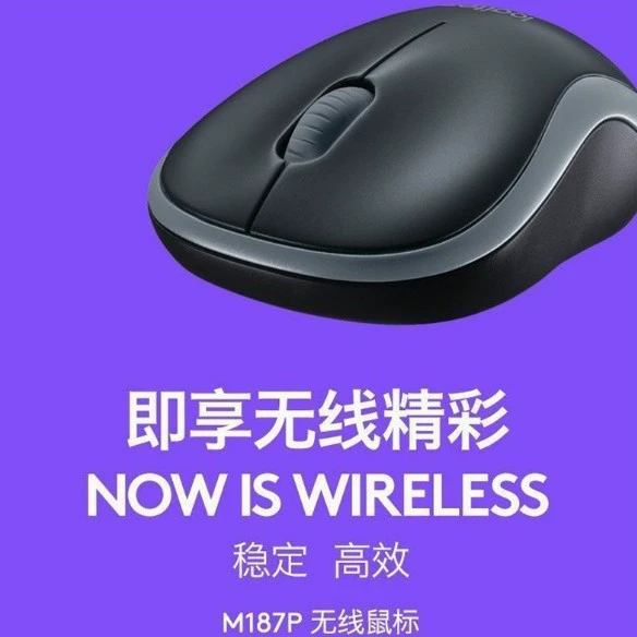 Logitech/ Комфортная надёжная беспроводная мышь, 186/187