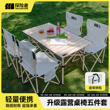 ̽�U�ߑ����ۯB���ӱ�yʽ���p����Ұ�IҰ�͵�����¶�I�b���b���w