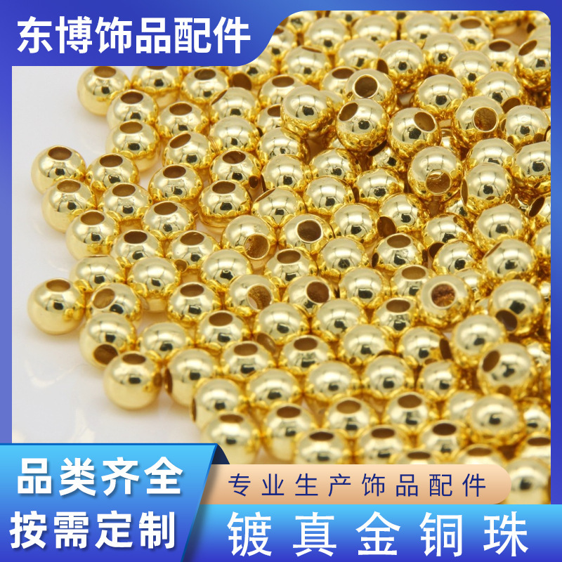Copper beads electroplated real gold 18k small tube beads color retention beads 14k loose beads accessories diy jewelry beads accessories wholesale
