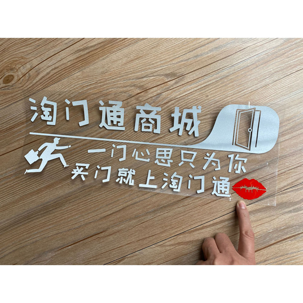 Personalizado tallado pegatinas de coche reflectantes protector solar impermeable pegatinas de coche imprimible logo publicidad coche cuerpo pegatinas de vidrio