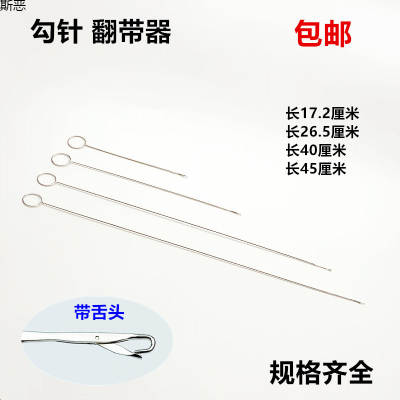 Belt Flip Long Crochet Long Reverse Ear Lash Rope with Tongue Hook Penetrator Hand Sewing DIY Penetrating Rope