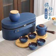 旅行茶具套装公司活动商务礼品印制logo露营户外收纳盒便携式茶具