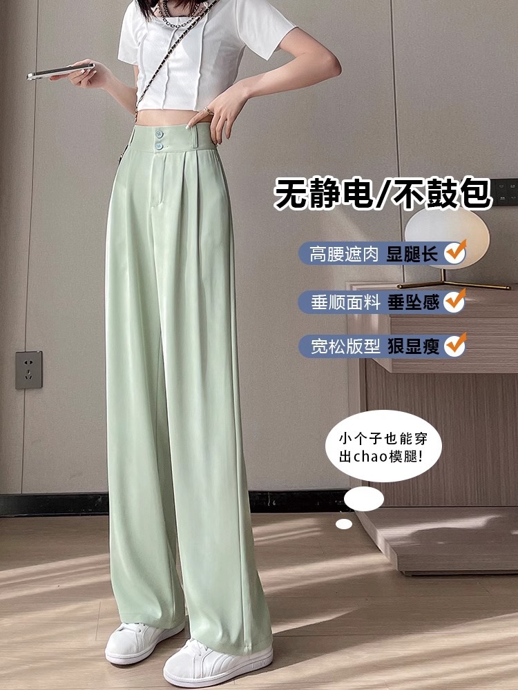 Pantalones de pierna ancha de seda de hielo verde para mujer 2024 pantalones de gasa de cintura alta delgados de otoño pantalones de traje casuales rectos estrechos