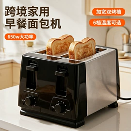 搅拌机;多士炉;粉碎设备配件