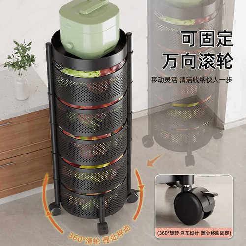 Rotating multi-functional kitchen storage rack, household floor-standing multi-layer snack trolley, fruit and vegetable basket, storage rack