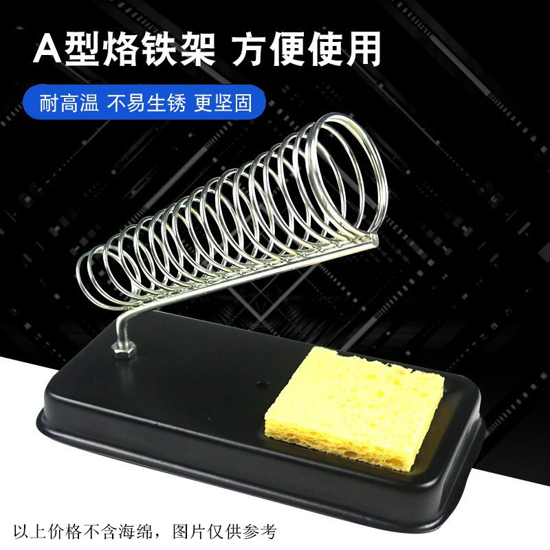 Electric Captive Iron Store Metal Bailer Luo Iron Welding Tin Line…
