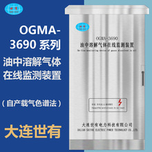 OGMA-3690 ɫVھOybھܽwԮad