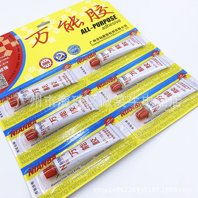 卸売り粘覇ゴム軟性ゴム補修靴接着剤接着剤10ml|undefined