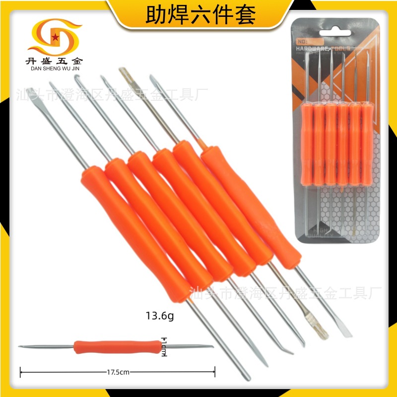批发6合1助焊工具套装 PCB拆焊助焊工具 电子电路板辅助焊接6件套