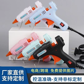 其他五金工具;点胶设备;热熔胶