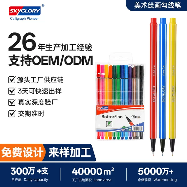 Cross-border quick-dry marker pen set with hexagonal barrel and quick-dry needle tip, specialized for painting and marking, customizable colored outline pens