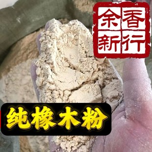 ������ϏS��ֱ�N100Ŀ������ľ�� ����ԭ�Ϸ��� ������ľ�� ����