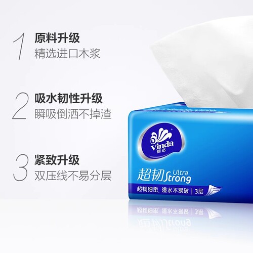 Ultra-durable S-size 100-sheet tissue paper, 24 packs, 3-layer unscented floral table napkin bathroom tissue household handkerchief