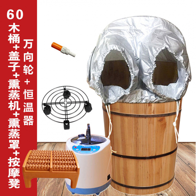 뚜껑이 있는 60통 + 발판 + 훈증기 + 항온 + 덮개 + 바퀴 #